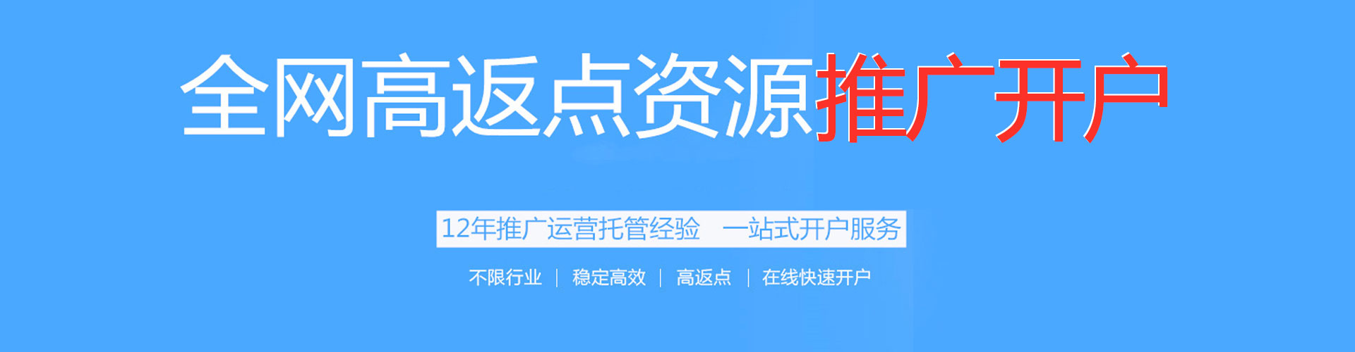 溪湖谷歌竞价